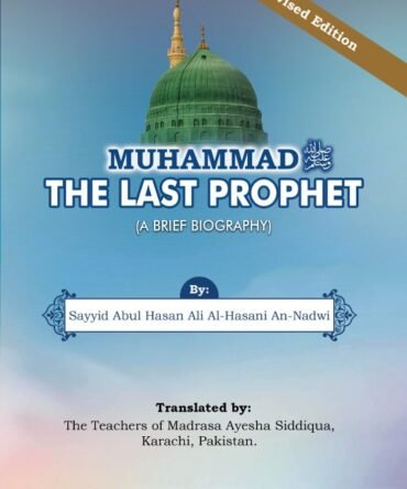 Muhammad The Last Prophet