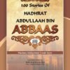 Hadhrat Abdullah Bin Abaas