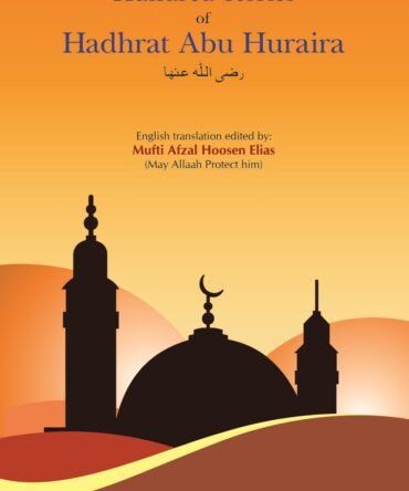 Hadhrat Abu Hurairah