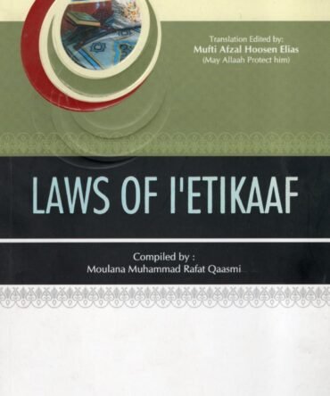 Laws Of I'etikaaf