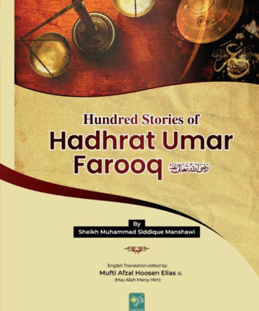 100 Stories Of Hadhrat Umar