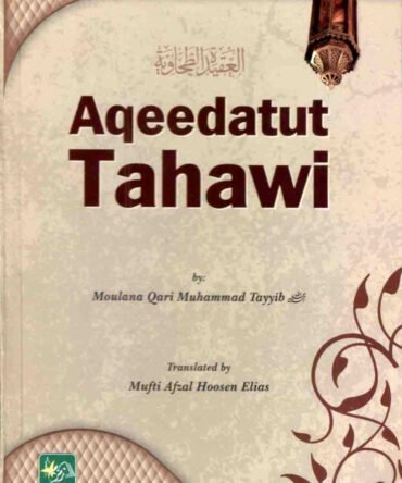 Aqeedatut Tahawi