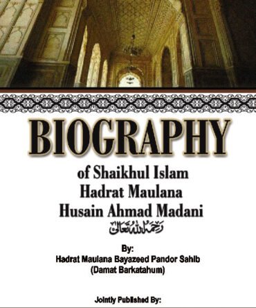 Biography of Shaikhul Islam Life and Legacy English Islamic Biography