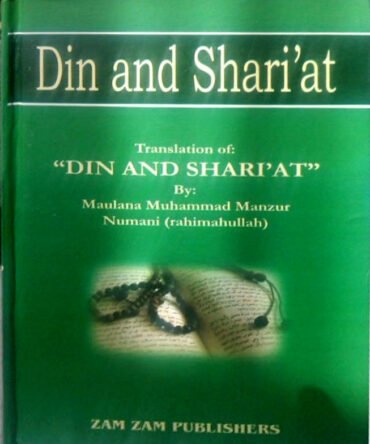 Din And Shari'at
