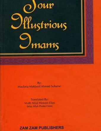 Four Illustrious Imams