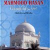 Hadhrat Mufti Mahmood Hasan Gangohi