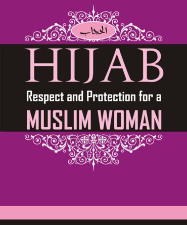 Hijab (Respect And Protection For A Muslim Women)