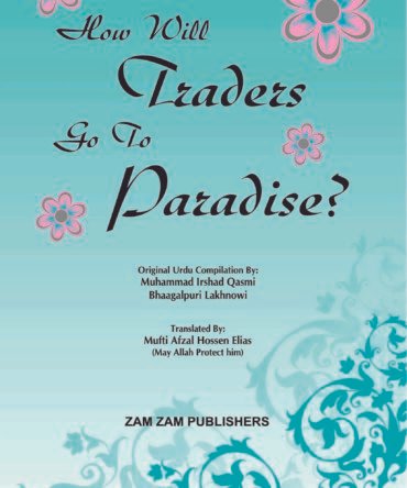 How Will Traders Go To Paradise