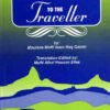 Injunctions Pertaining to the Traveler Rules for Muslims Traveling
