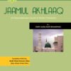 Jaamiul Akhlaaq Islamic Ethical Teachings Moral Guidebook