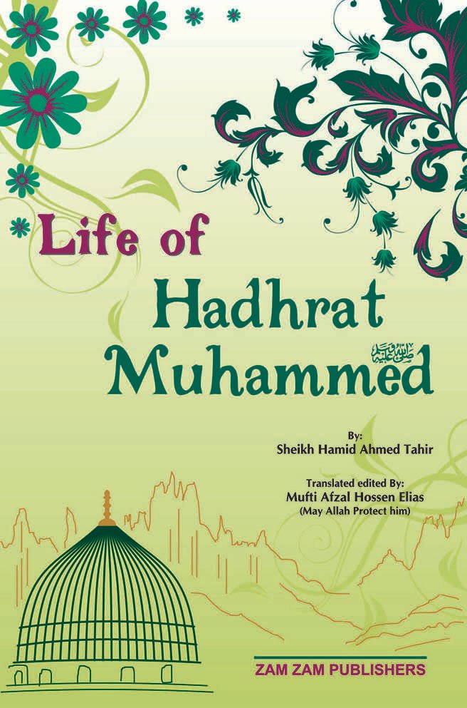 Life Of Hadhrat Muhammed ﷺ