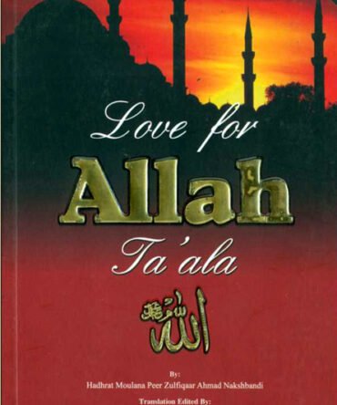 Love For Allah Taala