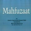 Mahfuzaat Islamic Wisdom Literary Collection