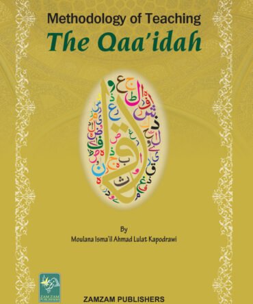 Methodology Of Teaching The Qaa'idah