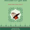 Miftaah Ul Qur'aan