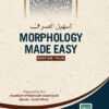 Morphology Made Easy
