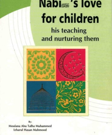 Nabi's Love For Children