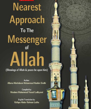 Nearest Approach To The Messenger Of Allah
