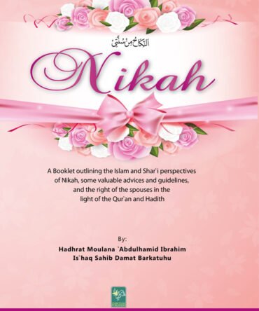 Nikah