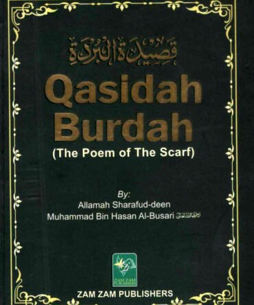 Qasidah Burdah