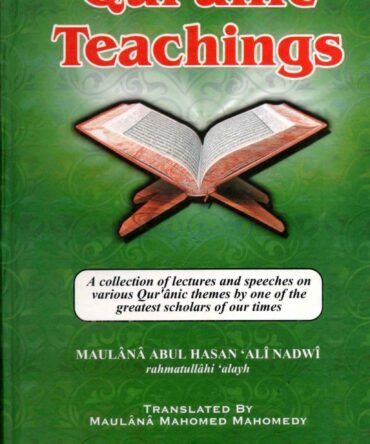 Quranic Teachings