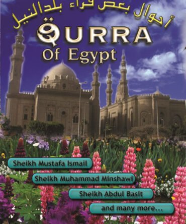 Qurrah of Egypt Quranic Heritage Travelogue