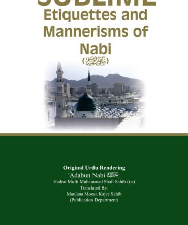 Sublime Etiquettes And Mannerisms Of Nabi