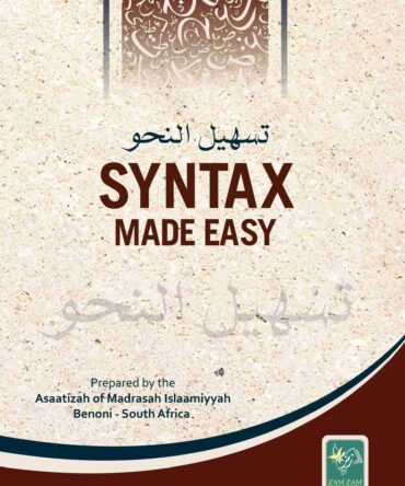 Syntax Made Easy