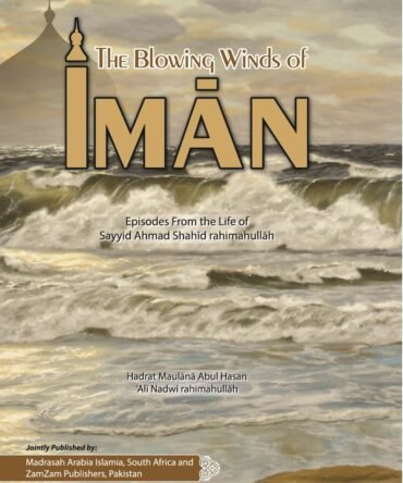 The Blowing Winds Of Iman