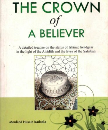 The Crown Of The Believer