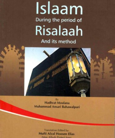 Establishment of Islam Period of Risalaah Prophetic Era