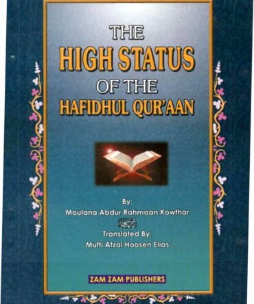 The High Status Of The Hafidhul Quraan