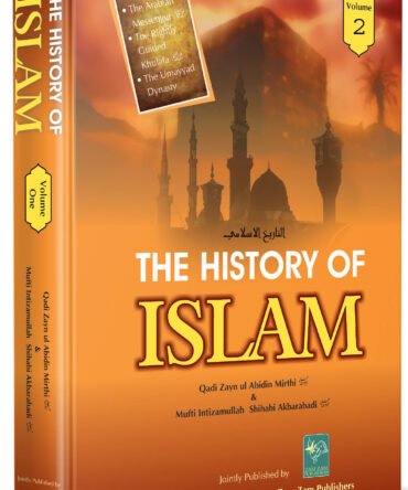The History Of Islam vol 2
