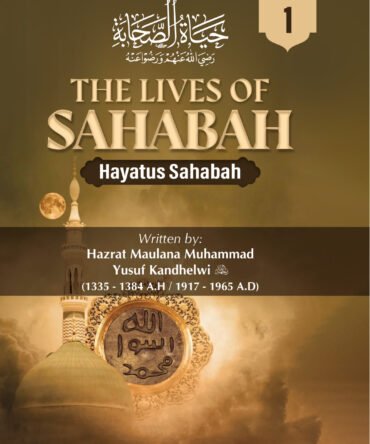 The Lives Of Sahabah (Hayatus Sahabah) English 3 Volumes