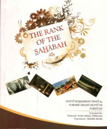 The Rank Of The Sahabah