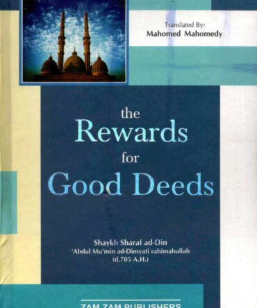 The Rewards For Good Deeds