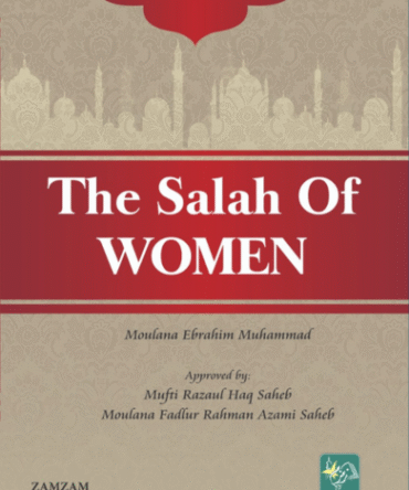 The Salah Of Women
