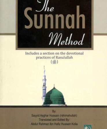 The Sunnah Method