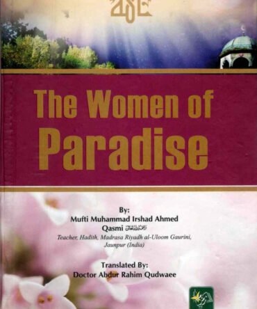 The Women Of Paradise