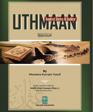 100 Stories Of Hadhrat Uthman