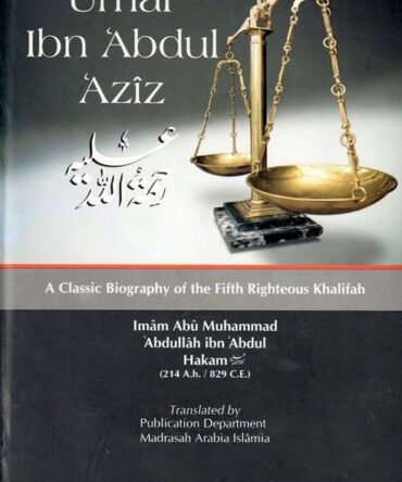 Umar Ibn Abdul Aziz