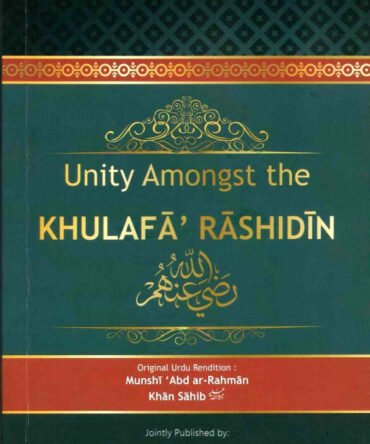 Unity Amongst The Khulafa Rashidin