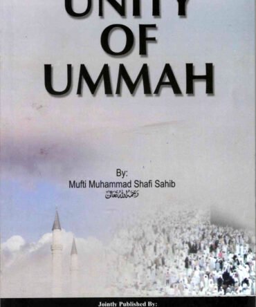 Unity of Ummah