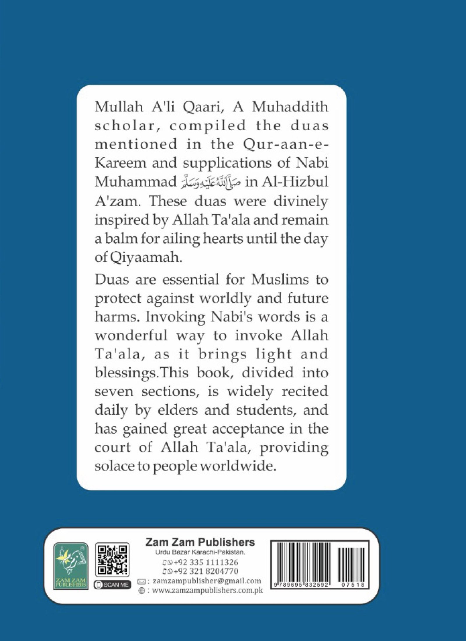 Al Hizbul Azam - Image 4