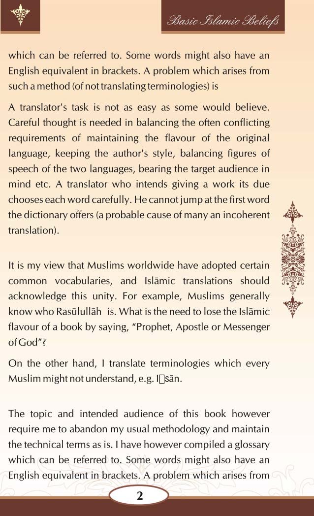 Basic Islamic Beliefs - Image 3