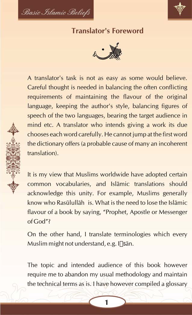 Basic Islamic Beliefs - Image 2