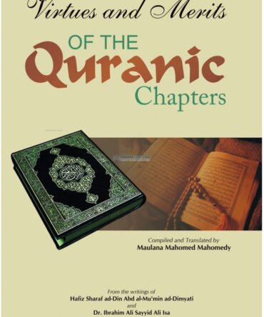 Virtues & Merits Of The Quraanic Chapters