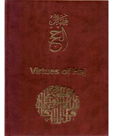 Virtues Of Hajj