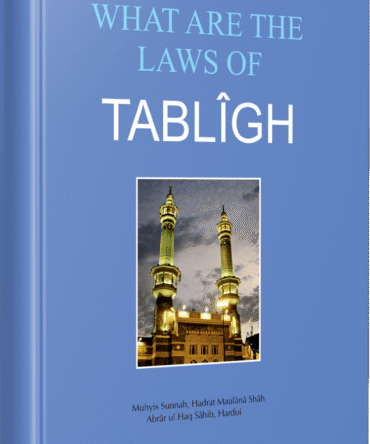 What Are The Laws Of Tabligh