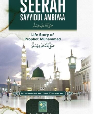Seerah Sayyidul Ambiya (S.A.W.W)
